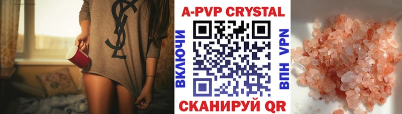 Где купить наркотики Стерлитамак Бошки Шишки Меф мяу мяу