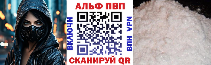 A-PVP СК  Стерлитамак 