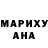 МДМА Molly Jack Bendickson