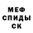 АМФЕТАМИН 98% #MarynaSChannel