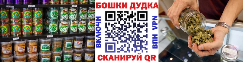 Canna-Cookies марихуана Стерлитамак