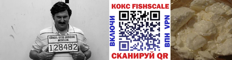 где купить наркоту  Стерлитамак  ссылка на мегу ссылки  COCAIN 98% 