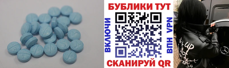 Экстази Дубай  Стерлитамак 