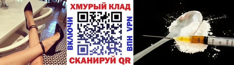 ГЕРОИН белый OMG Стерлитамак
