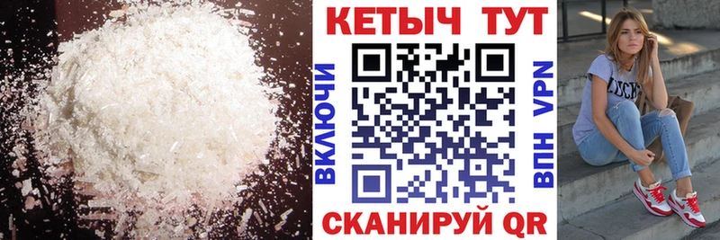 Кетамин VHQ  цена наркотик  Стерлитамак 