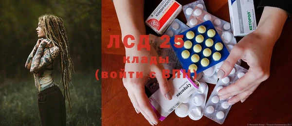 MESCALINE Абаза