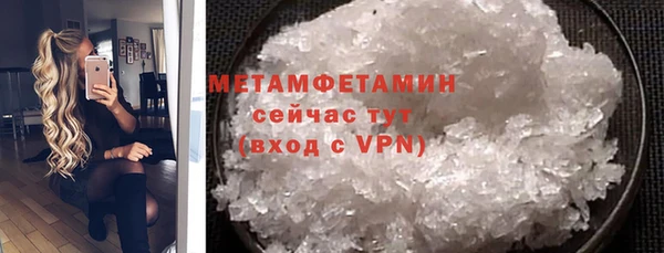 MESCALINE Абаза