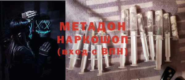 MESCALINE Абаза