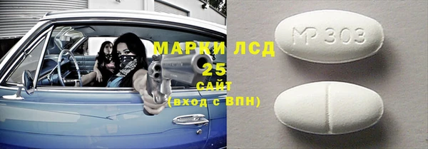первитин Кукмор