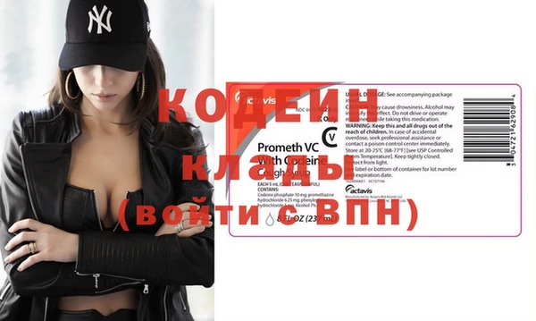 мескалин Абинск