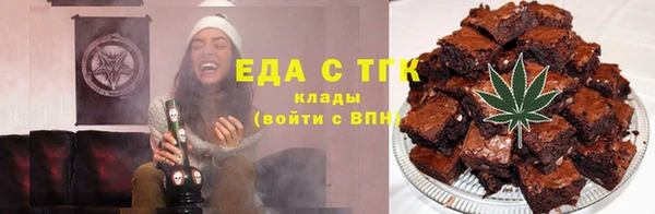 MDMA Абдулино