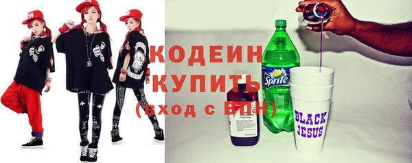 MESCALINE Абаза