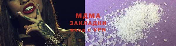 MESCALINE Абаза