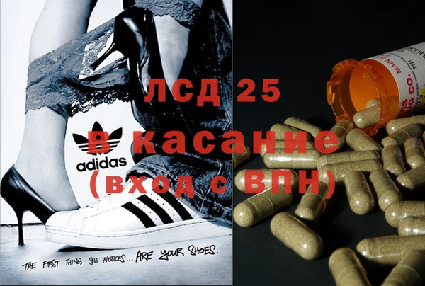 MDMA Абдулино