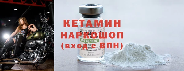 MESCALINE Абаза