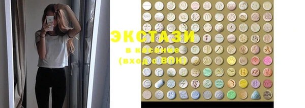 MDMA Абдулино