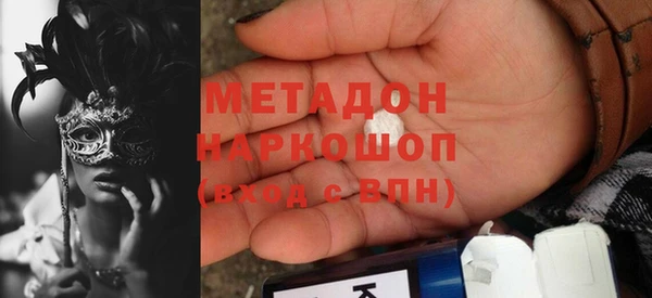 мескалин Абинск