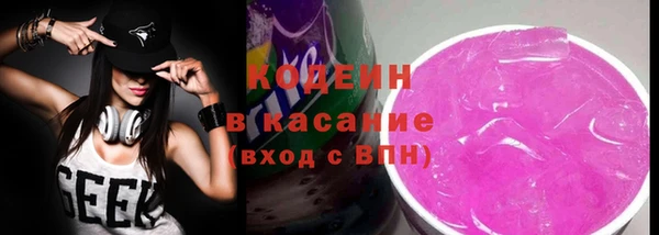 мескалин Абинск
