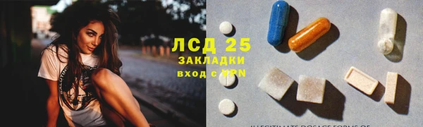 MDMA Абдулино