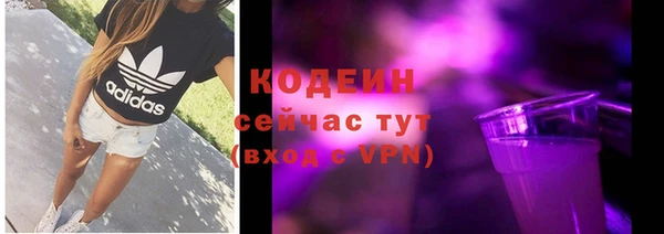 MESCALINE Абаза