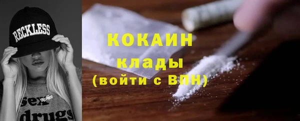 мескалин Абинск