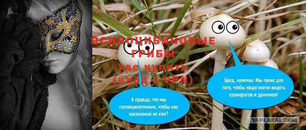 MDMA Абдулино
