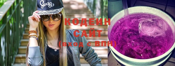 мескалин Абинск