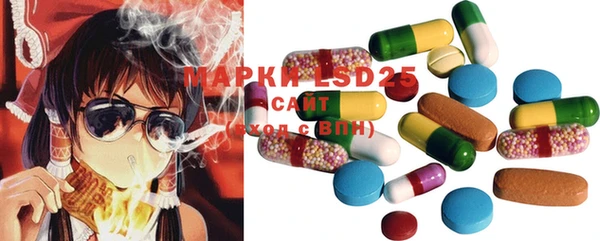 MDMA Абдулино