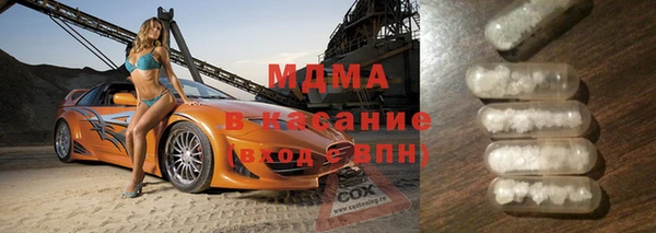 MDMA Абдулино