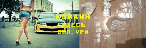 2c-b Кулебаки