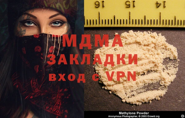 MDMA Абдулино