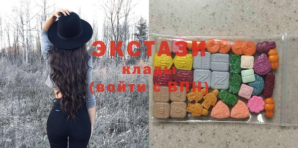 MDMA Абдулино