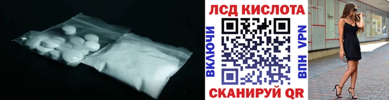 ЛСД экстази ecstasy  Стерлитамак 