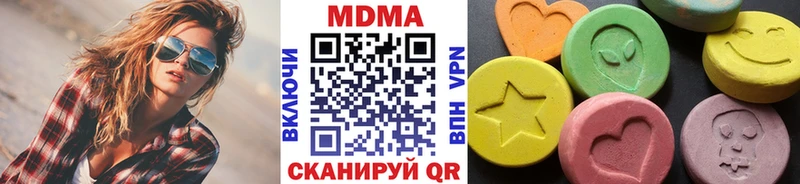 МДМА молли  Стерлитамак 
