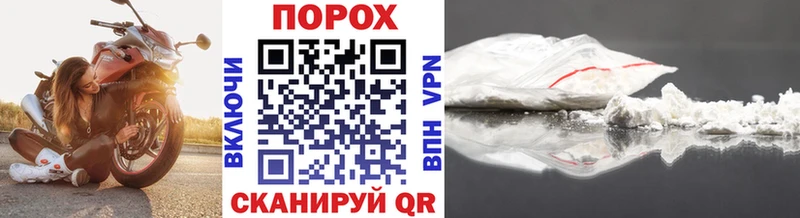 Метамфетамин Methamphetamine  блэк спрут сайт  Стерлитамак 