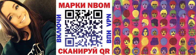 купить  сайты  Стерлитамак  kraken ТОР  Марки 25I-NBOMe 1,5мг 