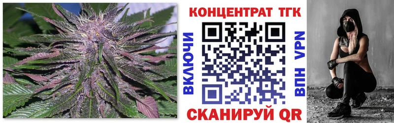Дистиллят ТГК THC oil  цены наркотик  Стерлитамак 